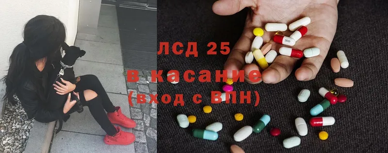 ЛСД экстази ecstasy  где купить наркотик  Большой Камень 